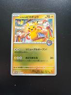 Tohoku’s pikachu, Ophalen of Verzenden, Zo goed als nieuw, Losse kaart