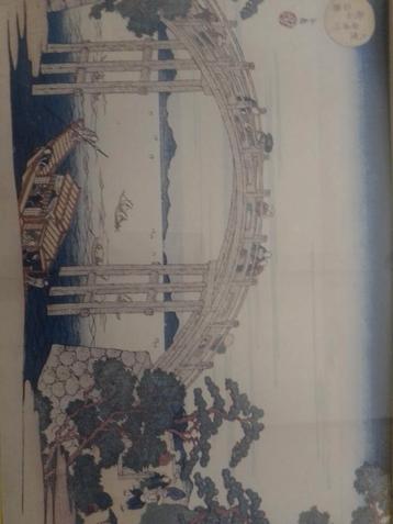 Japanse Prent - Hanga Kunst beschikbaar voor biedingen