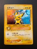 Pichu (N1) - Boostermint - Gold, Silver, to a New World.., Ophalen of Verzenden, Nieuw, Losse kaart, Foil