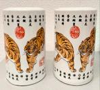 2x Vintage Aziatische Vaas met Tijgermotief, Ophalen of Verzenden