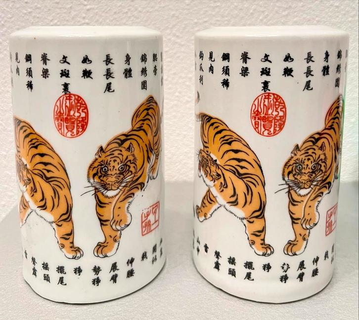 2x Vintage Aziatische Vaas met Tijgermotief, Antiek en Kunst, Antiek | Keramiek en Aardewerk, Ophalen of Verzenden