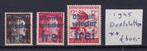 X173) 1945 Oostenrijk Dorfstetten €600 MNH opdruk geen gar, Ophalen of Verzenden, Postfris