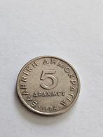 Griekse 5 Drachme munt 1984, Ophalen of Verzenden, Overige landen