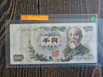1000 yen biljet japan1963, Postzegels en Munten, Bankbiljetten | Azië, Ophalen of Verzenden, Zuidoost-Azië, Los biljet
