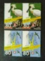 Nederland NVPH 1811 1812 geschakeld, Postzegels en Munten, Postzegels | Nederland, Verzenden, Na 1940, Postfris