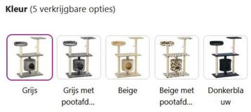 Krabpaal Klimpaal Kattenpaal Krabplank GRATIS BEZORGD! beschikbaar voor biedingen