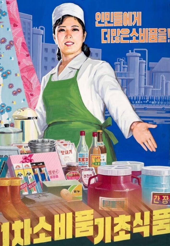 Noord-Korea Propaganda Art Canvas Nieuw-1- Gratis Sticker, Antiek en Kunst, Kunst | Litho's en Zeefdrukken, Verzenden