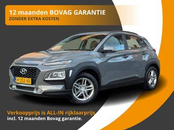 Hyundai KONA 1.0 T-GDI COMFORT/NAVI/KRELL-AUDIO/TREKHAAK/CAR beschikbaar voor biedingen