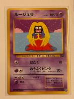 Pokémon Jynx (Rougela) Banned Card 1996 Near Mint, Verzenden, Zo goed als nieuw, Losse kaart