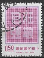 Taiwan 1975 - Yvert 1050 - Chinese spreuk (ST), Postzegels en Munten, Postzegels | Azië, Verzenden, Gestempeld, Oost-Azië