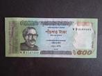 500 taka Bangladesh unc 2016, Ophalen of Verzenden, Los biljet