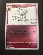 Sylveon x Yu Nagaba 070/SV-P - NM, Hobby en Vrije tijd, Ophalen of Verzenden, Zo goed als nieuw, Losse kaart, Foil