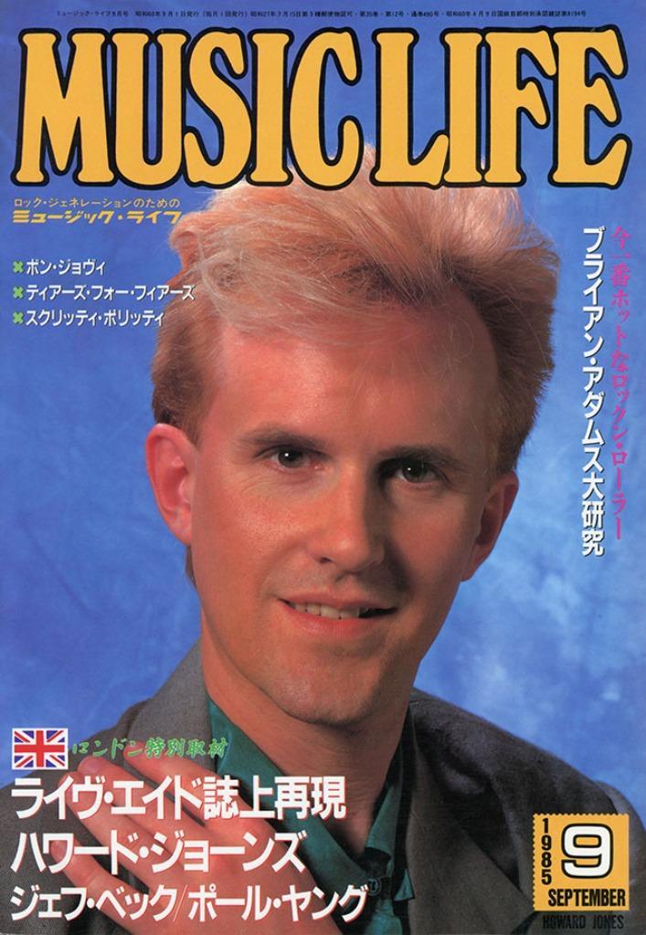 Music Life japans tijdschrift 1985-9, Boeken, Tijdschriften en Kranten, Gelezen, Muziek, Film of Tv, Ophalen of Verzenden