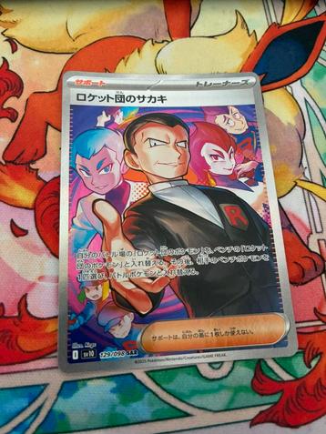 Team Rocket's Giovanni Alt Art 129/098 SAR NM/M beschikbaar voor biedingen