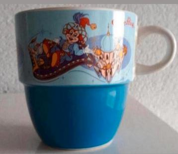 Beker Efteling Fatamorgana beschikbaar voor biedingen