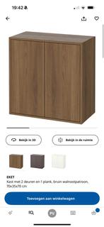 Ikea Eket walnoot kastje, nieuw in de doos!, Ophalen, Nieuw, 50 tot 100 cm, Minder dan 100 cm