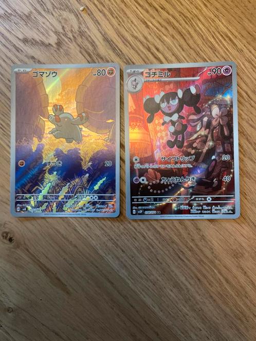 2 Japanse Pokémon Full Art Kaarten, Hobby en Vrije tijd, Verzamelkaartspellen | Pokémon, Zo goed als nieuw, Meerdere kaarten, Foil