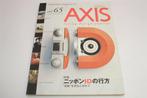 AXIS [Japan 1997] Design & Architectuur Tijdschrift, Ophalen of Verzenden, Gelezen, Overige onderwerpen