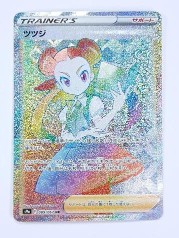 Pokémon - S9a - Battle Region - Roxanne - 089/067 - Japans beschikbaar voor biedingen