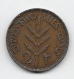 Palestina 2 mils 1941 KM# 2, Postzegels en Munten, Munten | Azië, Midden-Oosten, Losse munt, Verzenden
