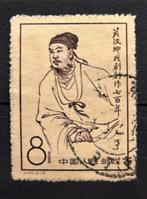 China nr 384A gestempeld, Verzenden, Oost-Azië