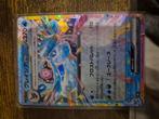 Glaceon ex japans 041/187, Ophalen of Verzenden, Nieuw
