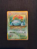 Venusaur #3 Pokemon Japanese Classic, Hobby en Vrije tijd, Verzamelkaartspellen | Pokémon, Verzenden, Zo goed als nieuw, Losse kaart