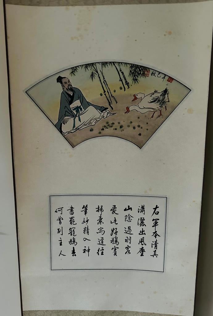 Chinese waaier scroll Schrijver Li Manli met gedicht, Ophalen of Verzenden