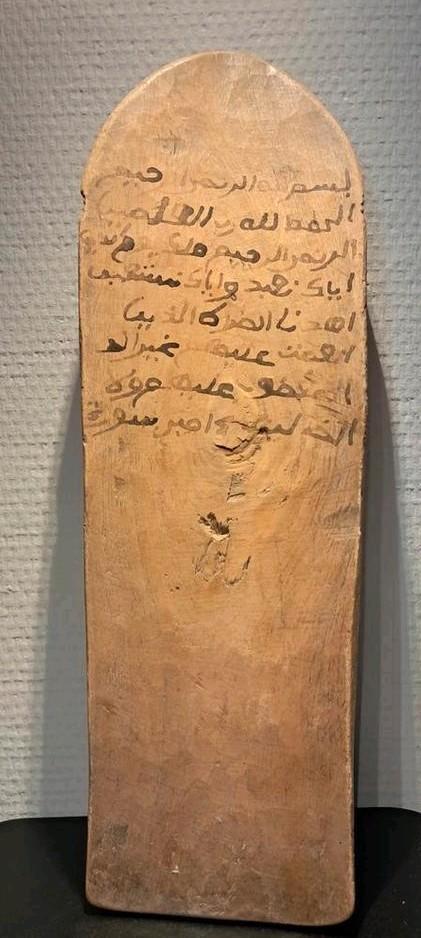Koran schoolbord, schrijfplank, Lawh, Soera 1,, Verzamelen, Religie, Gebruikt, Islam, Overige typen, Ophalen of Verzenden