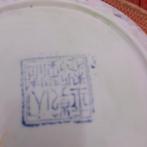 Chinese vaas, Antiek en Kunst, Antiek | Vazen, Verzenden