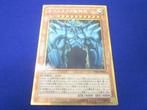 Yu-Gi-Oh MB01-JPS02 Obelisk the Tormentor japanse kaart, Hobby en Vrije tijd, Verzamelkaartspellen | Yu-gi-Oh!, Ophalen of Verzenden