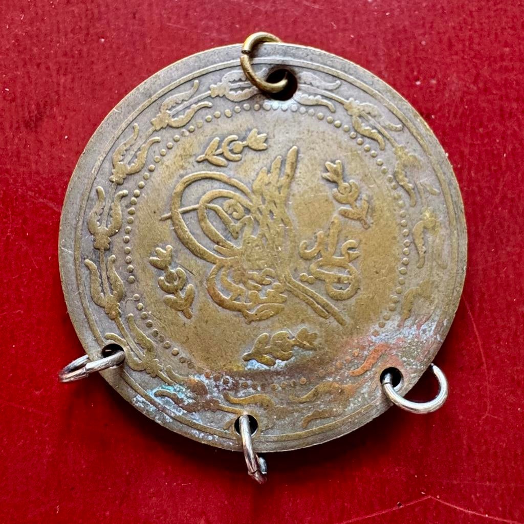 Ottomaanse Munt Mahmud II, Constantinopel, Postzegels en Munten, Ophalen of Verzenden, Midden-Oosten, Losse munt