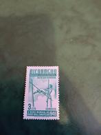 Nicaragua Postzegel 1948 - Sport, Postzegels en Munten, Ophalen of Verzenden