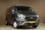 Ford Transit Custom 300 2.0 TDCI L2H1 DC | Dubbel Cabine | 5, Auto's, Voorwielaandrijving, Stof, Gebruikt, 4 cilinders