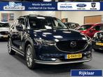 Mazda CX-5 2.0 SkyActiv-G Automaat 165PK Luxury Navi Leder B, Auto's, Mazda, 1998 cc, 15 km/l, Gebruikt, 4 cilinders