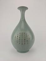 Chinese yuhuchunping ru vaas, Chinees porselein, vazen, Ophalen of Verzenden