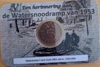 5 Cent 1953 - Watersnoodramp Herdenkings9munt, Ophalen of Verzenden, Koningin Juliana, 5 cent, Setje