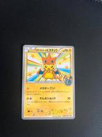 Pokemon kaart Pikachu poncho charizard, Ophalen of Verzenden, Zo goed als nieuw