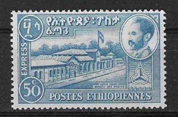 Ethiopië Michel 239 Y postfris  beschikbaar voor biedingen
