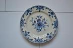 Delftsblauw wandbord zuid holland gouda. 23Cm doorsnee!, Antiek en Kunst, Antiek | Wandborden en Tegels, Ophalen of Verzenden