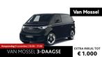 Volkswagen ID. Buzz Cargo Anniversary Edition 286 pk | Airco, Automaat, 510 min, Metallic lak, Volkswagen