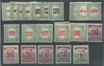 portzegels van hongarije, Postzegels en Munten, Ophalen of Verzenden, Postfris