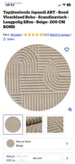 Nieuw vloerkleed rond 200cm, Japandi, Beige, Rond, Ophalen of Verzenden
