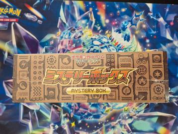 Japanse mystery box Paradigm Trigger  beschikbaar voor biedingen