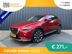 Mazda CX-3 2.0 SkyActiv-G 120 GT-M | Head Up | € 15.945,00, Auto's, Mazda, 1998 cc, Gebruikt, Adaptive Cruise Control, 4 cilinders