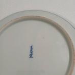 Antiek Japans bord in Utrecht, Antiek en Kunst, Antiek | Porselein, Ophalen of Verzenden