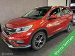 Honda CR-V 2.0 4WD Executive LPG / AUTOMAAT / PANO / TREKHAA, Euro 6, 4 cilinders, Leder, Bedrijf