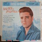 Elvis Presley - Christmas With Elvis EP - Japan, Ophalen of Verzenden, 7 inch, Rock en Metal, EP
