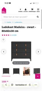 Nieuwe Ladekast Madeira - Zwart - 80x82x38 cm, Huis en Inrichting, Nieuw, 3 of 4 laden, Minder dan 100 cm, 25 tot 50 cm