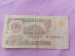 1 Roebel Sovjet-Unie 1961 - Historisch Bankbiljet, Ophalen of Verzenden, Rusland, Los biljet
